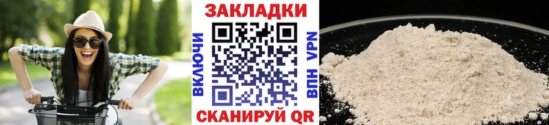 Купить наркоту Рассказово Канабис  МЕФ  Амфетамин  ГАШИШ  Кокаин  APVP 