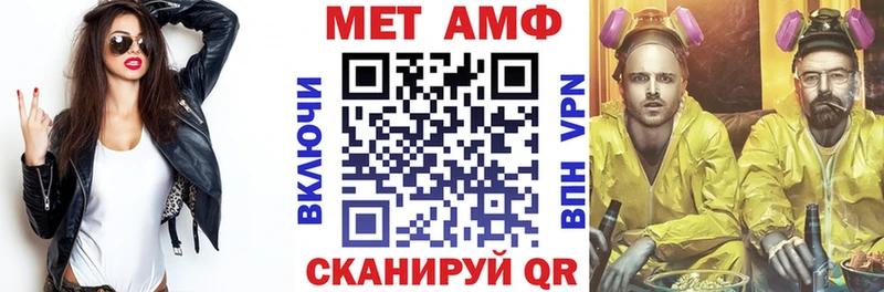 Амфетамин 97% Рассказово