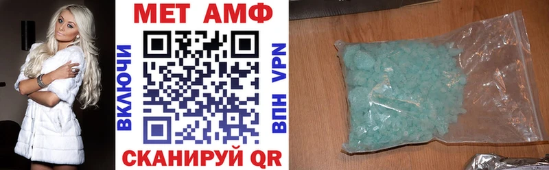 АМФЕТАМИН 97%  гидра ссылки  Рассказово 