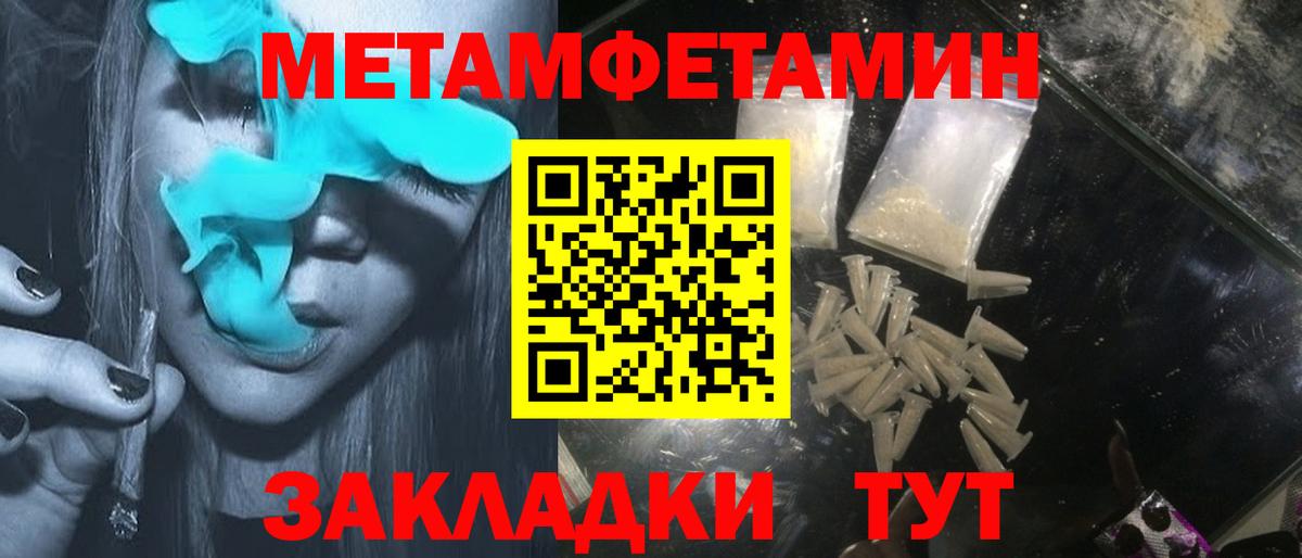 АМФ 97% Рассказово