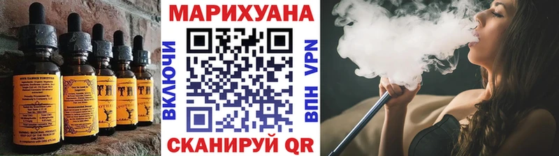 Еда ТГК марихуана  кракен вход  Рассказово 