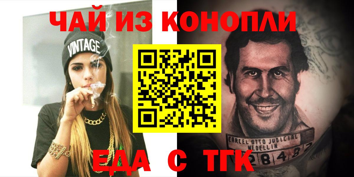 Рассказово  АМФЕТАМИН   Бошки Шишки  Гашиш  Экстази  ГАШИШ  Вход с VPN  Альфа ПВП СК   NBOMe  МЕФ кристаллы  КОКАИН 