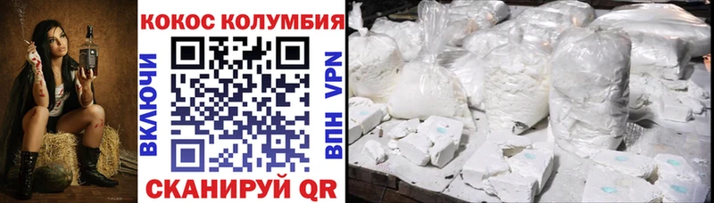 Cocaine Боливия  блэк спрут онион  Рассказово 