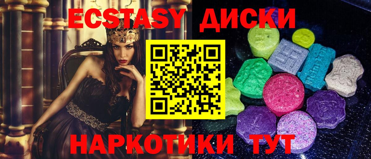 ЭКСТАЗИ DUBAI  Экстази  Рассказово  Вход с VPN  Ecstasy VHQ 
