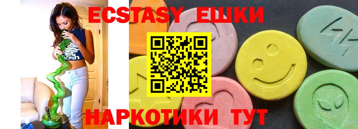 Экстази louis Vuitton Рассказово