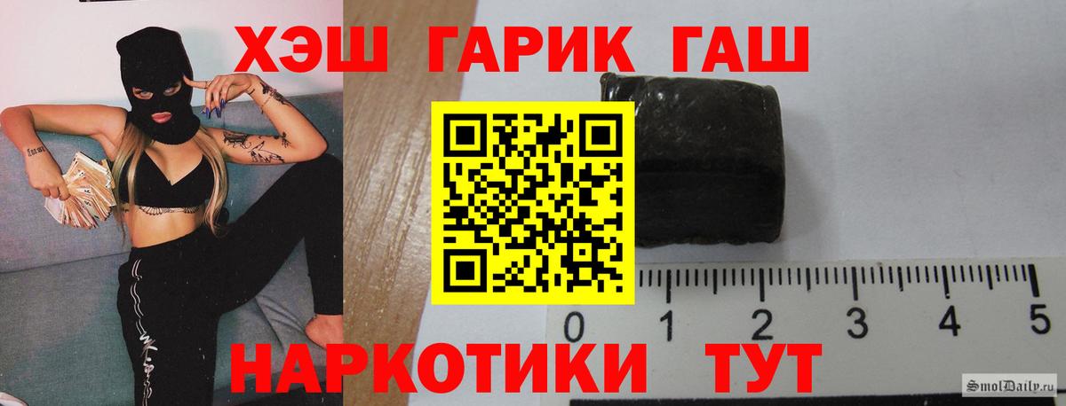 МАРИХУАНА Рассказово