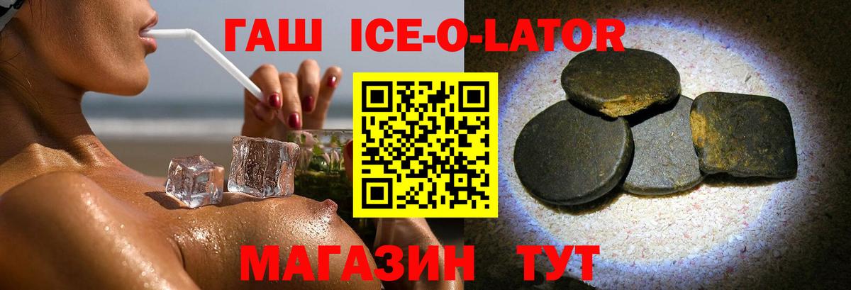Рассказово  ГАШИШ  Вход с VPN  ГАШ VHQ  где купить наркоту  ГАШ индика сатива 