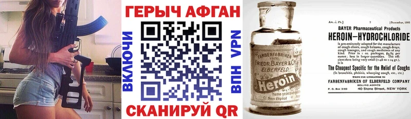 даркнет сайт  Рассказово  Героин хмурый 