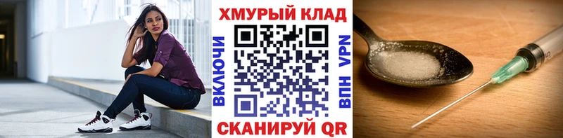 Героин Афган Рассказово