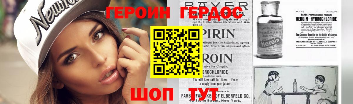 ГЕРОИН гречка  Вход с VPN  Рассказово 
