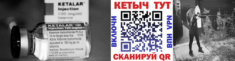 Кетамин VHQ  блэк спрут ссылка  Рассказово 