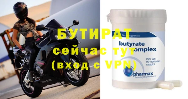 не бодяженный Абаза