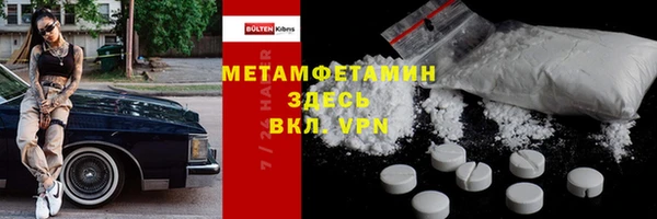 меф VHQ Алексин
