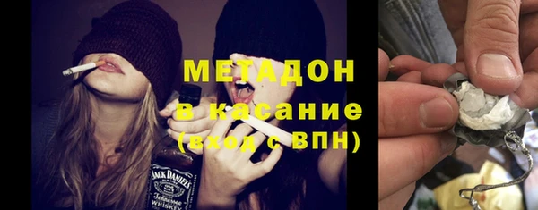 молекула духа Абдулино