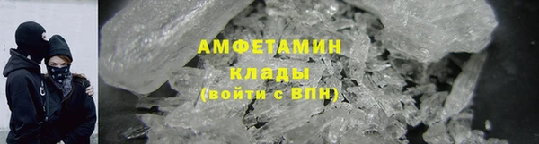 молекула духа Абдулино