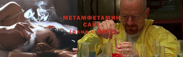 не бодяженный Абаза