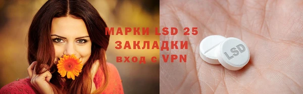 молекула духа Абдулино