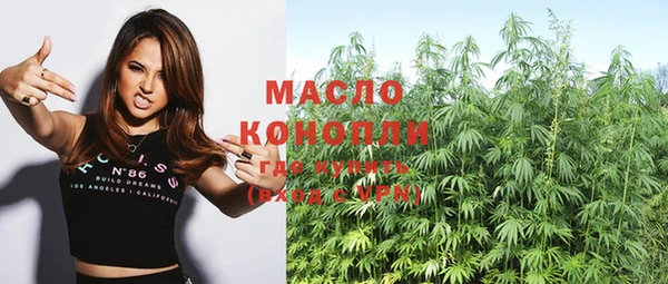 молекула духа Абдулино