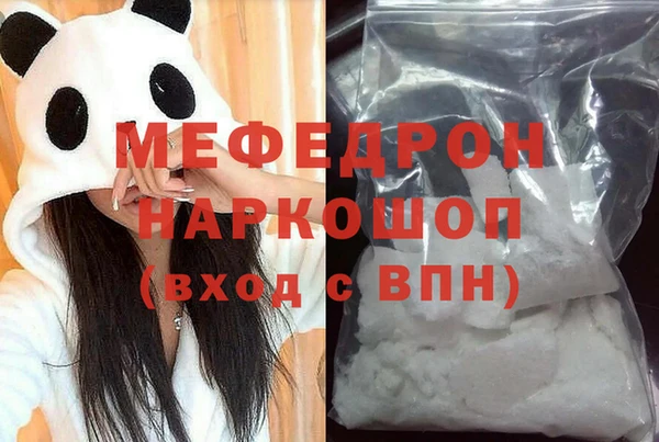 молекула духа Абдулино