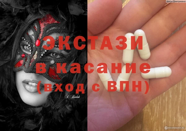 не бодяженный Абаза