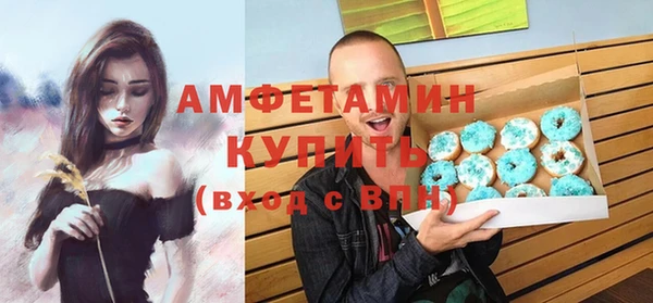меф VHQ Алексин