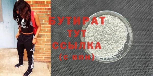молекула духа Абдулино