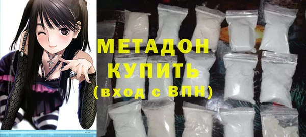 молекула духа Абдулино