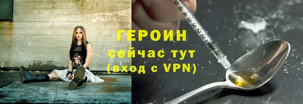 не бодяженный Абаза