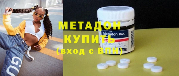 молекула духа Абдулино