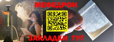 мдма Первоуральск