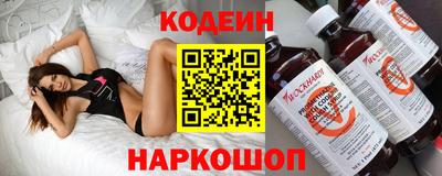 2c-b Пенза