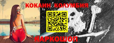 мяу мяу кристалл Партизанск