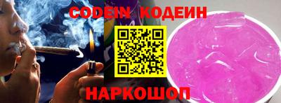 2c-b Пенза