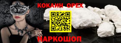 2c-b Пенза