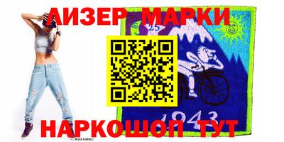 2c-b Пенза