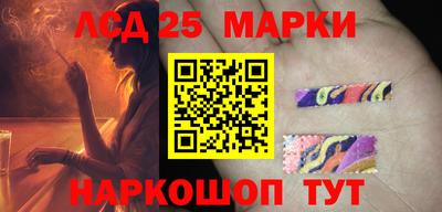 2c-b Пенза