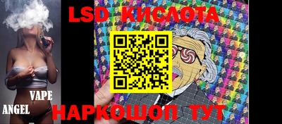 мяу мяу кристалл Партизанск