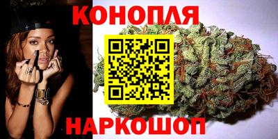 мяу мяу кристалл Партизанск