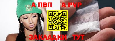 2c-b Пенза