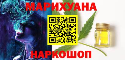 мяу мяу кристалл Партизанск