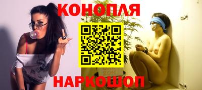 мяу мяу кристалл Партизанск