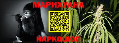 мяу мяу кристалл Партизанск