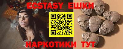 мяу мяу кристалл Партизанск