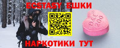2c-b Пенза