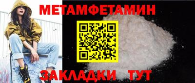 2c-b Пенза