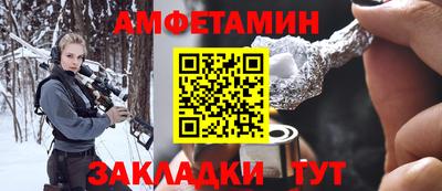мяу мяу кристалл Партизанск