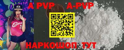 2c-b Пенза