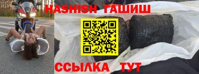 2c-b Пенза