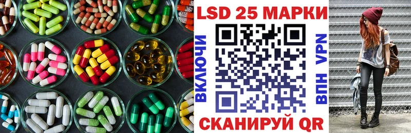 LSD-25 экстази ecstasy  Рассказово 