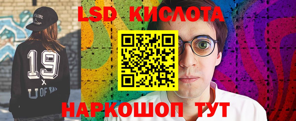 LSD-25 экстази ecstasy  Вход с VPN  LSD-25 экстази ecstasy  Рассказово 